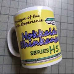 2026年最新】新幹線マグカップの人気アイテム - メルカリ