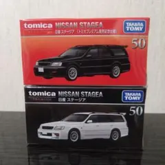 トミカ 日産ステージア 2台セット - メルカリ