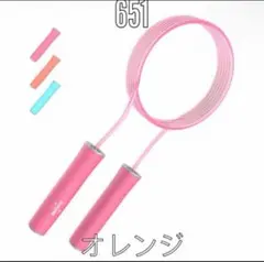 縄跳び 子供用 縄跳び 小学生 幼児 学校 なわとび小学生高速シャフト長さ調節可