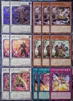 遊戯王 六武衆 デッキパーツ 紫炎 シエン アライアンスインサイト まとめ