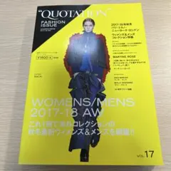 QUOTATION FASHION ISSUE 2017-18 AW