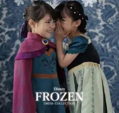 バースデイ cottoli エルサ 戴冠式 ドレス マント ティアラ 130 バースデイ cottoli エルサ 戴冠式 ドレス マント ティアラ 130