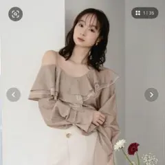 mideal フリルワンショルダートップス
