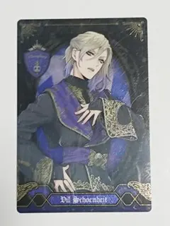 即購入◎　ツイステ　ウエハース　式典服　ヴィル・シェーンハイト