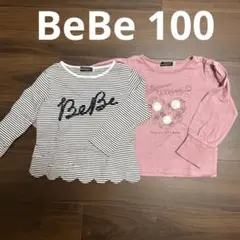 BeBe. 長袖Tシャツ　２枚セット　100