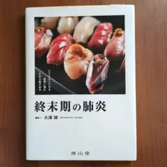 Item thumbnail for item 2d97a2c3-5c27-4f48-98f4-00b41e0a7f54