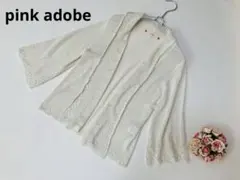 pink adobe ピンクアドベ　カーディガン　アイボリー　羽織りのサムネイル