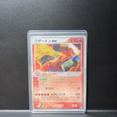 リザードンex ランダム構築スターター 012/052 リザードンex 012/052 【ランダム構築スターター「リザードン☆炎