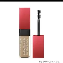 ★新品★未使用★未開封★メイベリン ブロウインク 3Dスタイリングジェル　03