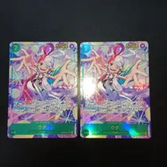 ジョン様 リクエスト 2点 まとめ商品