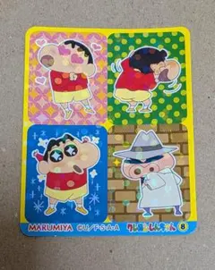 クレヨンしんちゃん シール
