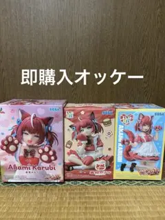 赤見かるび ちょこのせフィギュア Luminasta