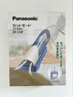 2026年最新】パナソニック バリカン ジャンクの人気アイテム - メルカリ