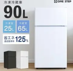 福岡:引き取り限定】東芝SF-331LB-N 冷蔵ショーケース - メルカリ