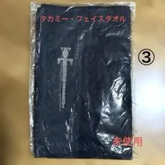 2026年最新】高見沢俊彦の人気アイテム - メルカリ