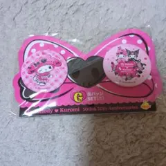 マイメロディ　クロミ　缶バッジ2個セット　happyくじ　G賞