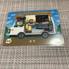 amiiboカード メイ