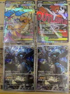 ポケカ　MA AR まとめ