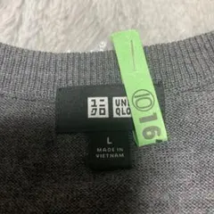クリーニング済み　ユニクロ　メリノウール　クルーネック　Ｌサイズ　２０２４年購入