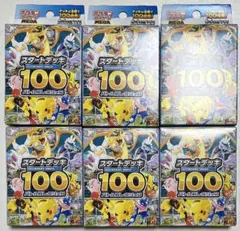 Item thumbnail for item 6d87358c-d260-41bc-addc-66c154877a56