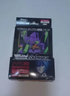 ヴァイスシュヴァルツ　エヴァンゲリオン　トライアルデッキ　初版 Amazon.co.jp: ヴァイスシュヴァルツ エヴァンゲリオン試験初