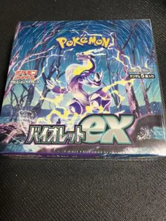 ［破損注意］ポケモンカードゲーム バイオレットex 未開封BOX