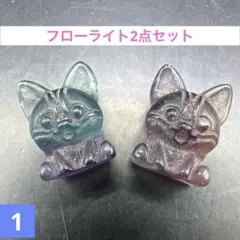 2026年最新】フローライト猫置物の人気アイテム - メルカリ