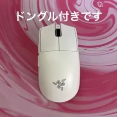 razer viper v3
