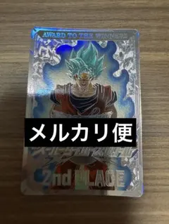 ドラゴンボールスーパーダイバーズ 2nd PLACE プロモ ワンオーナー