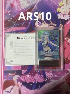 ヴァイスシュヴァルツ ホロライブ サマコレ　雪花ラミィ　SP ARS10 2025年最新】雪花ラミィ Summer SPの人気アイテム - メルカリ