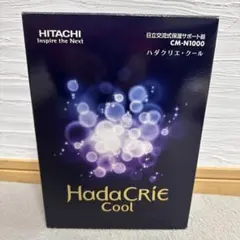 2025年最新】ハダクリエの人気アイテム - メルカリ