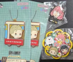 SPY×FAMILY　一番くじ　ラバーコレクション　キーホルダー　まとめ売り