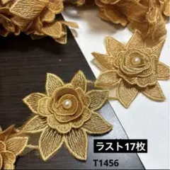お花モチーフ　17枚