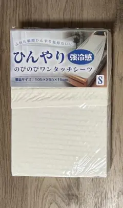ひんやり強冷感 のびのびワンタッチシーツ シングル105×205×15cmのサムネイル