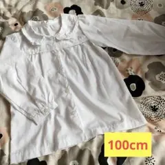 女の子　レース襟　ブラウス　100 入園式　白色　無地