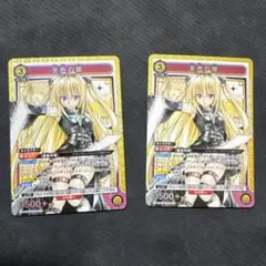 2026年最新】金色の闇 SR 星3の人気アイテム - メルカリ