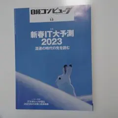 Item thumbnail for item 3ed8d98f-c2fd-4a13-a0a5-f4f579f0b91e