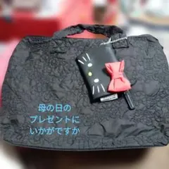 ハローキティバッグ