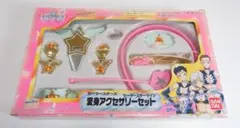 セーラースターズ　セーラースターライツ　変身アクセサリーセット セーラームーン セーラースターライツ 変身アクセサリーセット