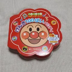 Item thumbnail for item 3d5a18f3-9a5e-4bb6-82ad-1ce4e1eb70b7