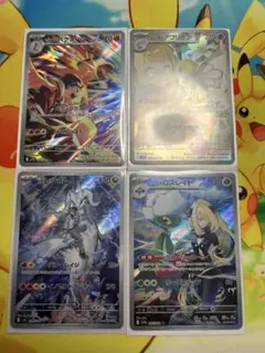 ポケカ　ヒビキのバクフーンAR リーリエのアブリボンAR 他