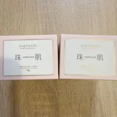 ソニャンド 珠肌シシオール 50g 2個セット - メルカリ