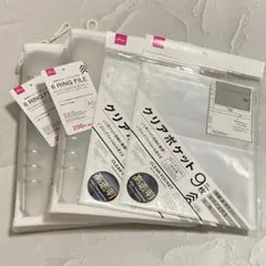 新品 6 リング ファイル ホワイト 白 L クリアポケット 2個 ダイソーのサムネイル