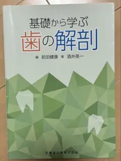 ほたるん様 リクエスト 2点 まとめ商品