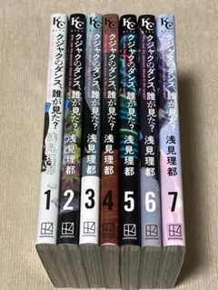 Item thumbnail for item 09834459-ce23-4b96-86db-c42d5bd92157