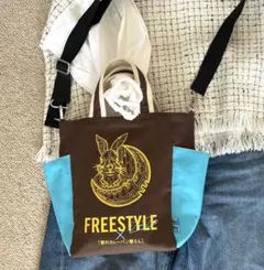 フリースタイルうさぎ　ポケットいっぱいショルダートート