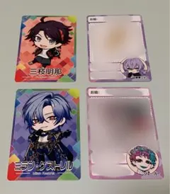 にじさんじチップス Vol.2