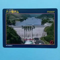 Item thumbnail for item fa69623b-5f30-4846-83bd-9cf110e130f7