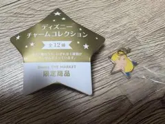 Disney the market 限定スターチャームコレクション ラプンツェル