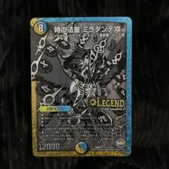 2025年最新】ミラダンテxii 銀の人気アイテム - メルカリ